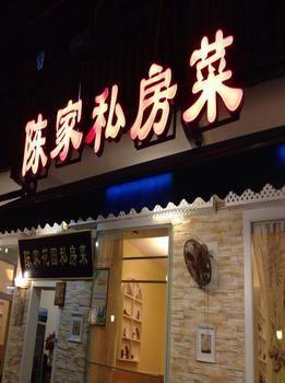 Yangshuo Chens Garden Hotel Lijiang Branch エクステリア 写真